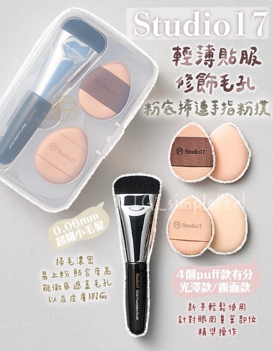 今年会官方网站 美妆超市推荐学生用品吗
